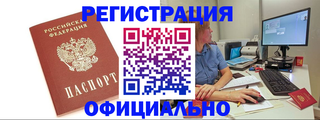 регистрация для дет. сада в Нефтекамске