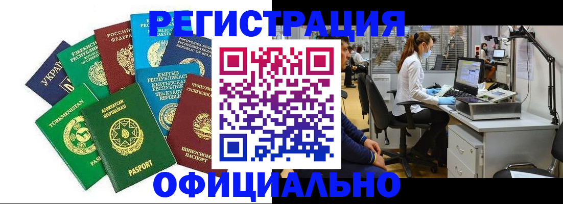 пропишу в квартире в Нефтекамске